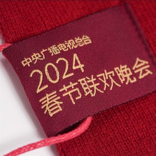 总台文创《龙颂中华》系列《龙蟠霓巾》红色羊毛围巾