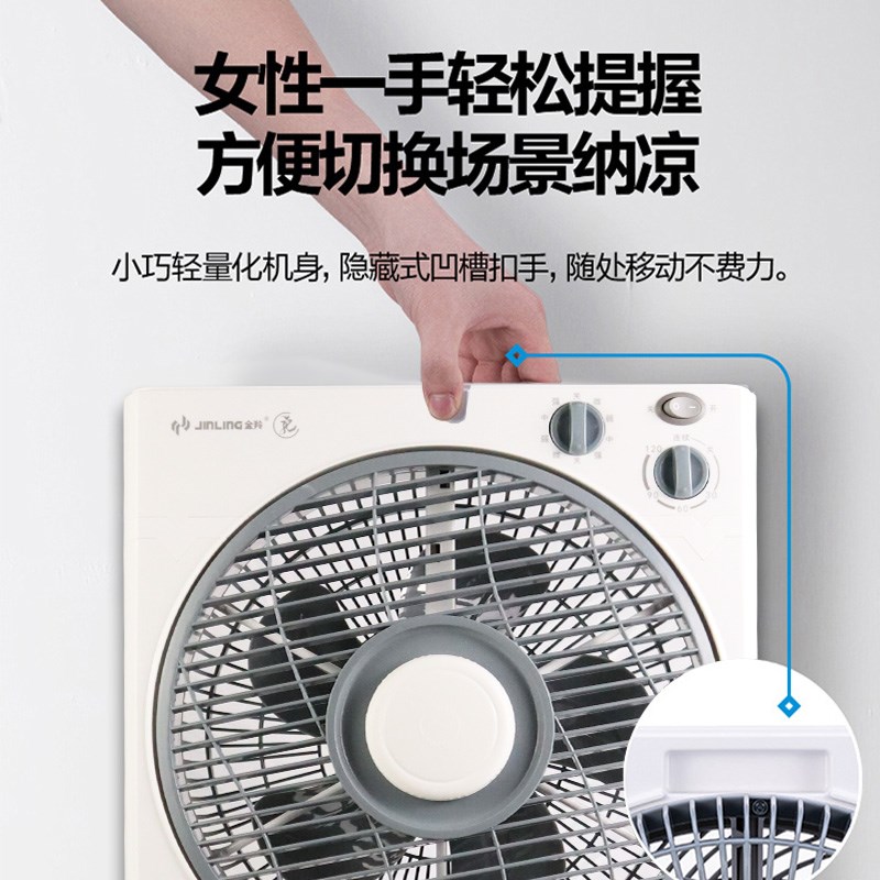 金羚电风扇鸿运扇台式床上转页扇桌面风扇宿舍学生家用机移动风扇图片