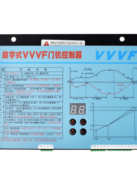 展鹏门机变频器数字式VVVF门机控制器FE-D3000-A-G1-V卧式立式盒