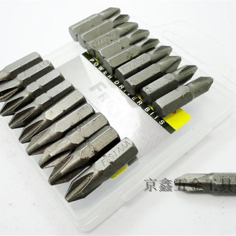 少威精品十字批头单头短款电动螺丝刀头磁性风批3AAA/PH2/S2/25MM