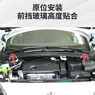 标致老308标志老408集雨板前挡风玻璃压条胶条前档集雨板前围盖板