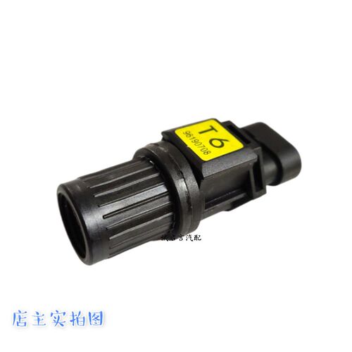适用于别克凯越乐风变速箱速度传感器自动挡齿轮里程表车速传感器