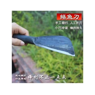 传统锻打一体破竹迷你小柴刀鳝鱼刀剥皮剔骨刀削竹泥鳅刀家用商用