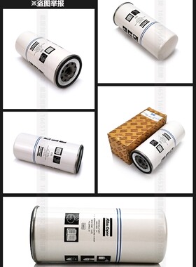 阿特拉斯空压机保养件GA18/22P油气分离器1622035101/2903035101