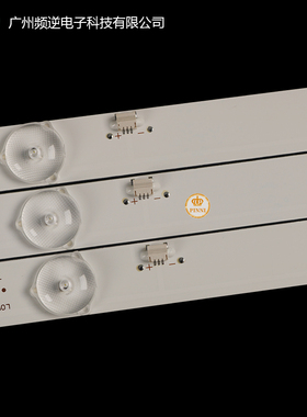 全新定制明彩创想 3210W灯条 JL.D32061235-017ES-F液晶电视灯条