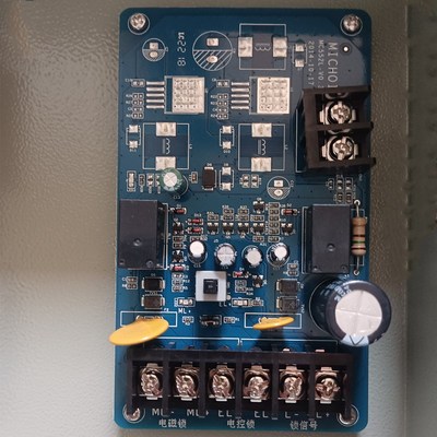 MICHOI麦驰MC-551-4A楼宇对讲可视门铃门禁12V电源4A稳压供电设备