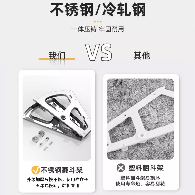 翻斗鞋柜五金配件加厚单层双层三层斜插式不锈钢下翻反斗旋转鞋架