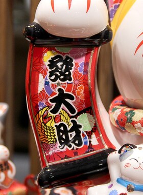 福缘招财猫店铺收银台摆件公司开业礼品迁入伙送礼陶瓷摇手发财猫
