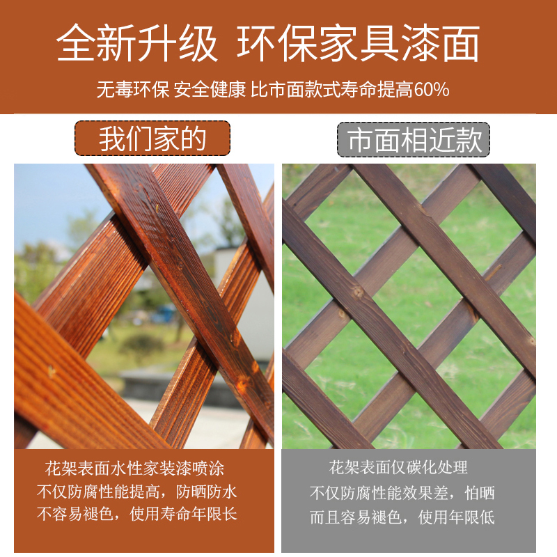 防腐木花架阳台实木种植箱户外木花盆庭院装饰隔断花箱网格爬藤架