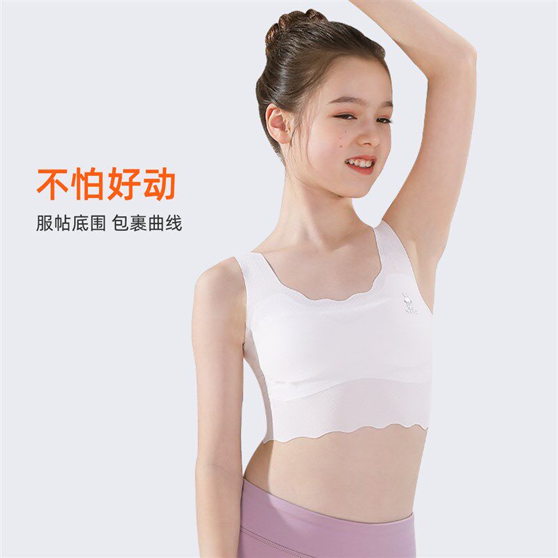 发育期女童内衣初中生青期学生中大童女孩无痕小背心夏薄款