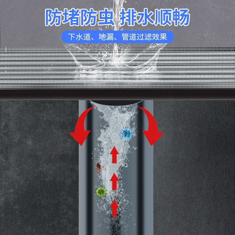 地漏渠口隔头发过滤网卫生间厕所排水口防蚊虫下水口防堵塞隔毛发