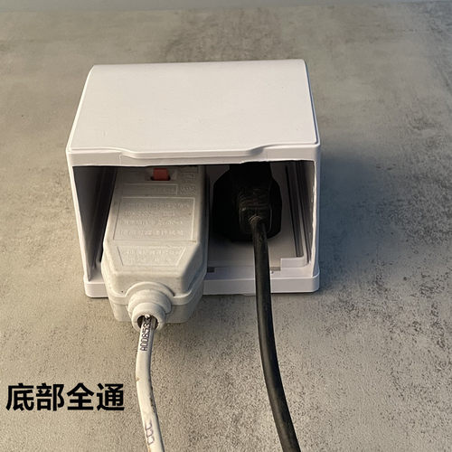 86型暗装十孔插座防水盒加高粘贴式浴室卫生间开关插座防水罩定制