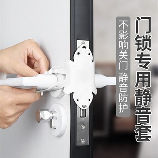 關門緩沖靜音防門響貼防止風吹咣當咣當響門響緩沖夾墊靜音鎖套