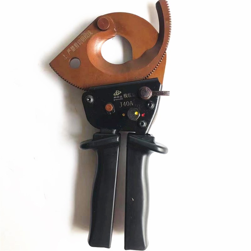 柏仕达电缆剪棘轮式线缆钳断线钳线缆剪J40A线钳电缆剪刀齿轮剪