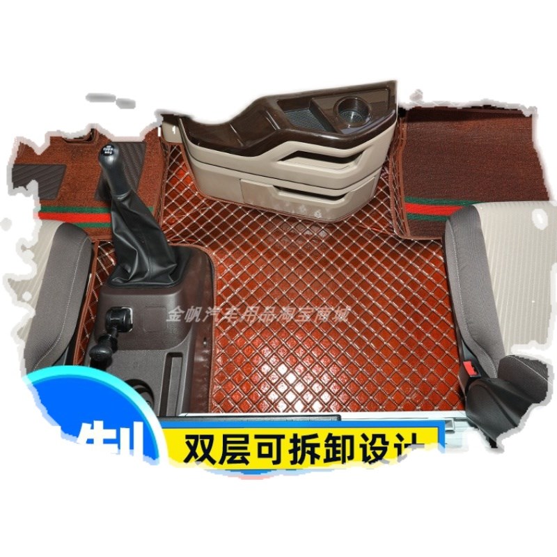 解放JH6 J6P J6L悍V专用脚垫全包围款货车用品大全改装车内装饰潢