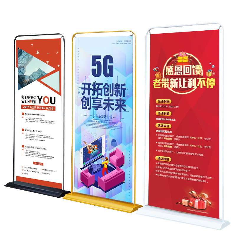 河源定制门型展架80x180广告牌展示易拉宝结婚海报立式落地式kt板