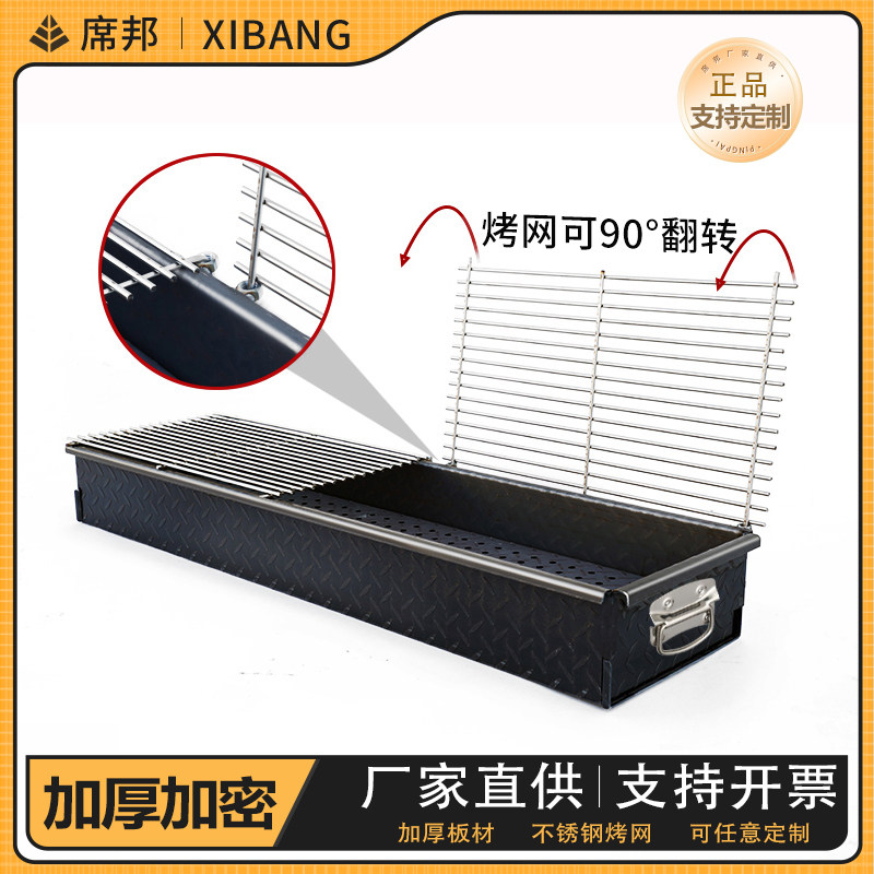 木炭烧烤炉商用摆摊夜市烧烤架户外加厚大号烤肉架子家用定制烤炉