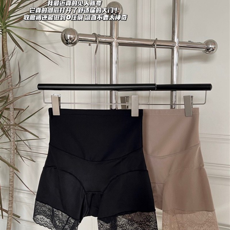 T塑收胯贵妇安全裤女高腰收无痕蕾丝美体束腰塑形收腹裤