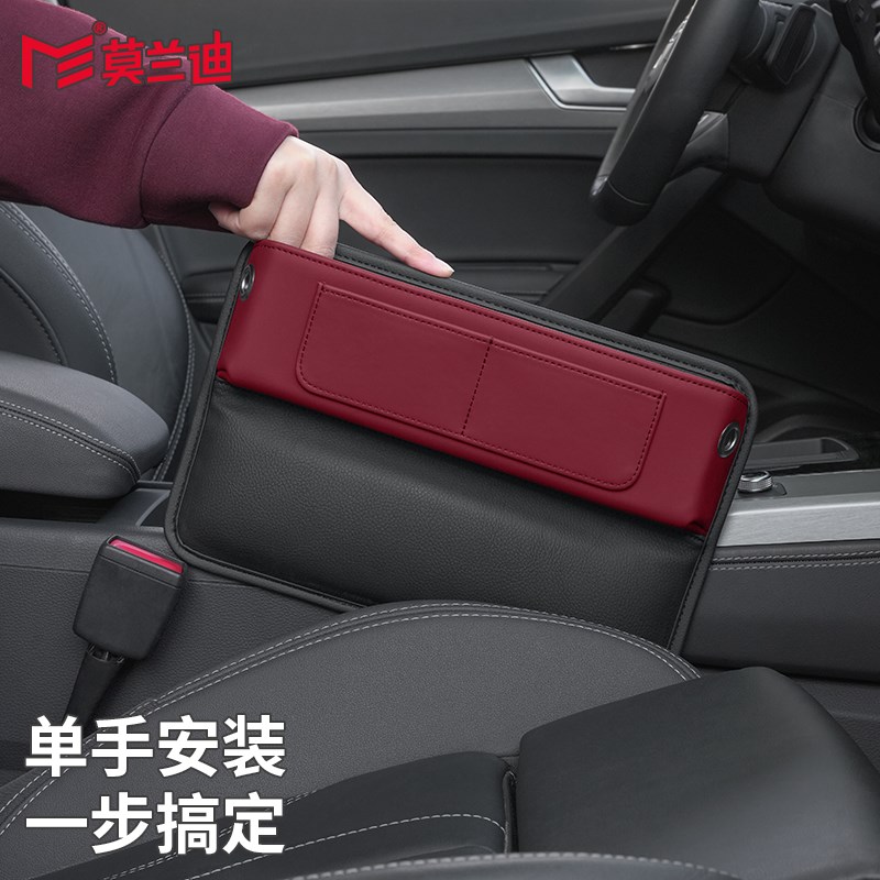 车载收纳盒汽车座椅缝隙储物盒夹缝奥迪A3 A6L A4L A8L Q3 Q5L Q7
