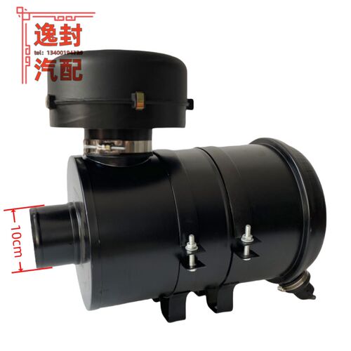 2036空气滤芯拖拉机铲车叉车增压机空气滤清器改装加装空滤器总成