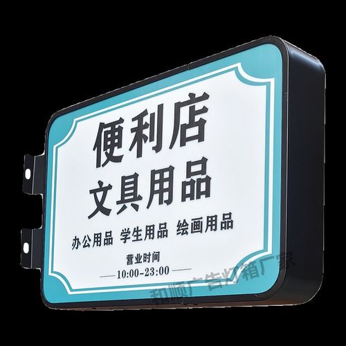 平面圆形双面亚克力灯箱广告牌悬挂墙式户外方形铁艺吸塑灯箱侧招