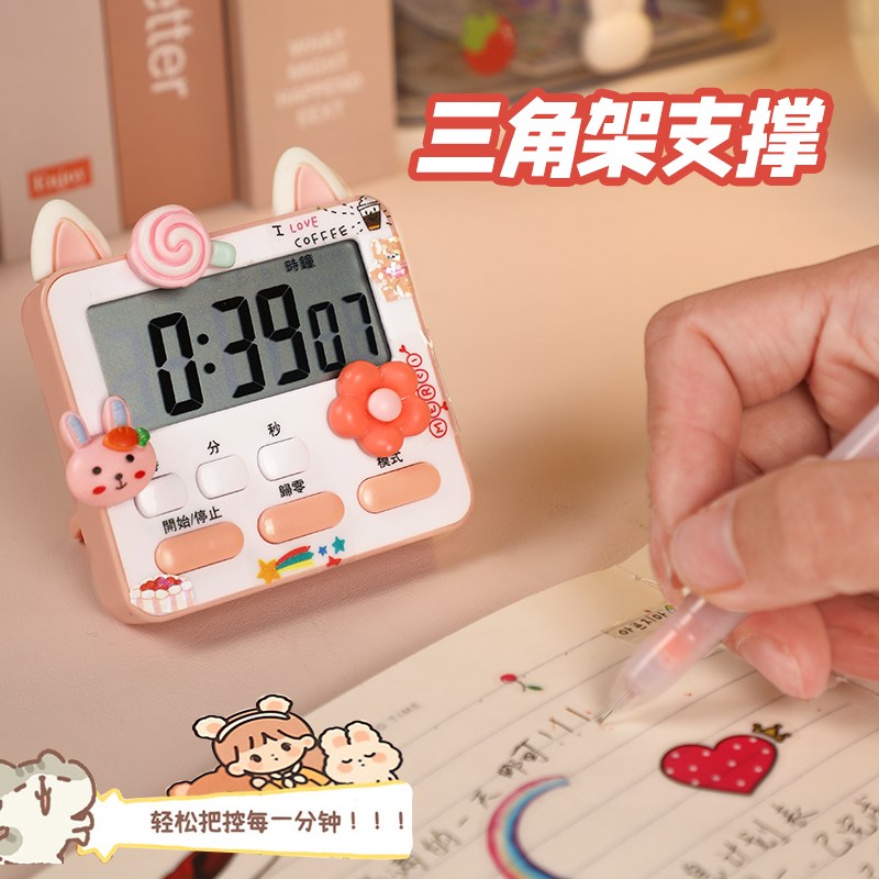 猫耳计时器小学生自律神器厨房时间管理提醒器可爱电子定时秒表倒