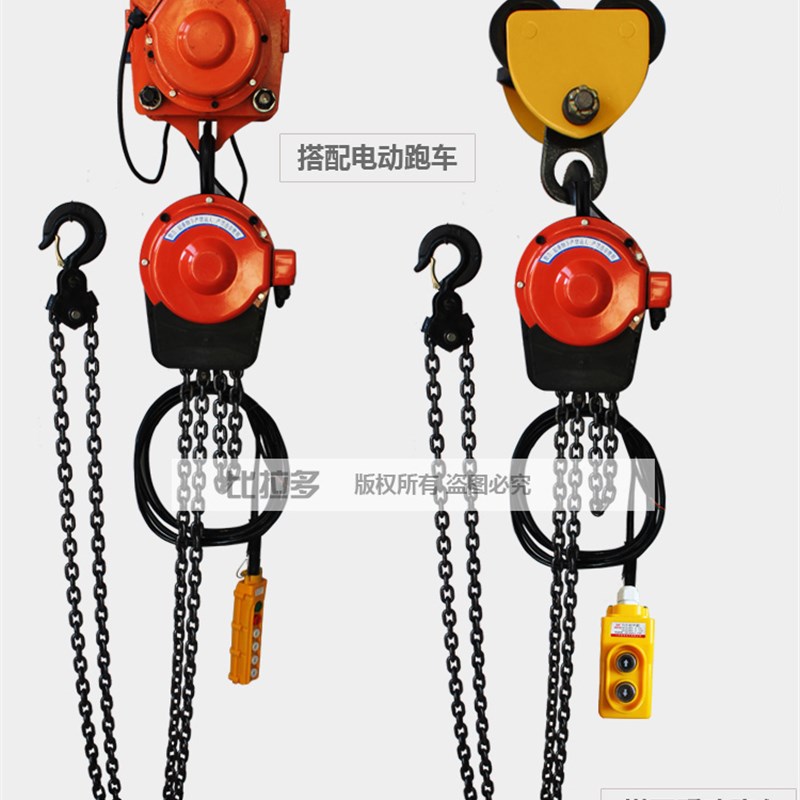 环链电动葫芦380V 2吨1吨3吨5吨10吨电动倒链提升机链条电动葫芦