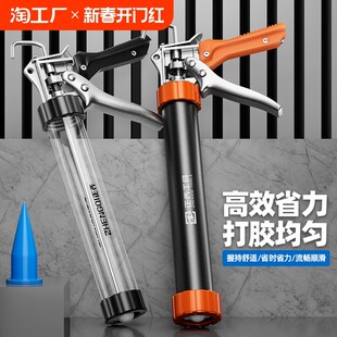正齐玻璃胶枪结构胶胶枪打硅软胶专用自动断胶省力玻璃枪打胶神器
