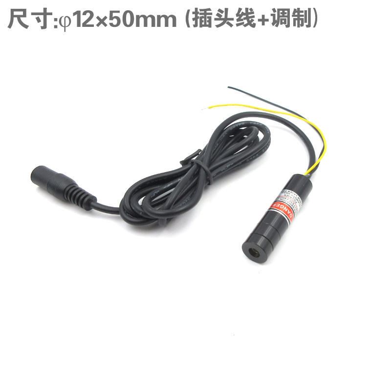 405nm蓝紫光带TTL调制信号激光模组激光器半导体点状激光发生器