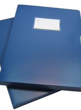 2公分厘米办公文件盒A4纸资料收纳盒2cm1寸宽蓝色折叠塑料档案盒