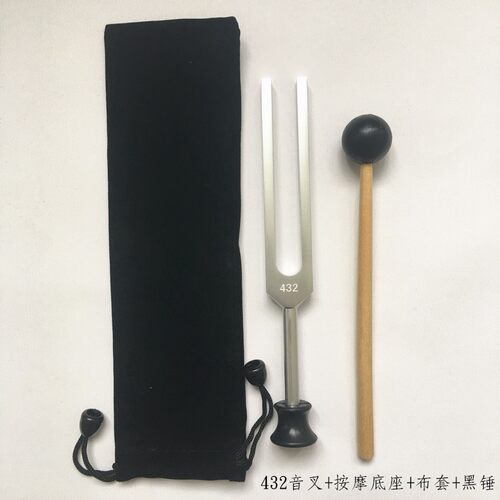 铝合金音叉 MI528音叉 528音叉 432音叉 om音叉 OM音叉 136.1音叉