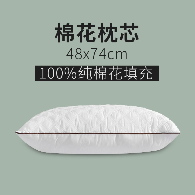 纯棉花枕头单人儿童枕芯男低枕柔软家用护颈椎助睡眠整头