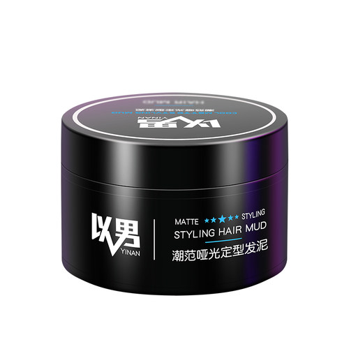 发蜡发泥男士定型清香自然蓬松发胶喷雾保湿头发造型持久发油哑光