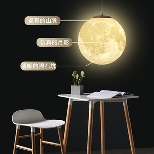 3D月球灯大号圆球吊灯创意装饰餐厅酒吧店铺商用星球灯户外月亮灯