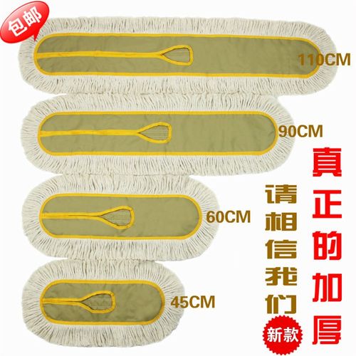 平板拖把替换布尘推布棉线拖把头布套式地拖布排拖布60 90 110cm