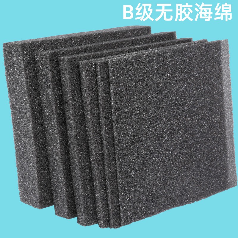 防震泡沫板泡棉包装材料内衬定制中高密度黑色吸水海绵大块隔音防