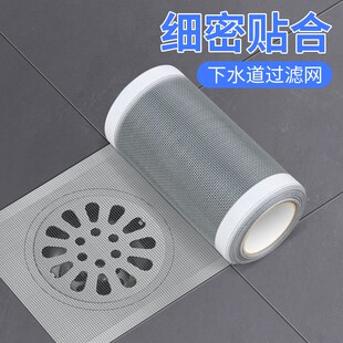 浴室厨房渠口隔网防蟑螂卫生间地漏下水道挡头发防堵防蚊过滤纱网