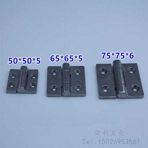 工业重型合页不锈钢304 加厚机械设备重型铰链 50*50 65*65 75*75