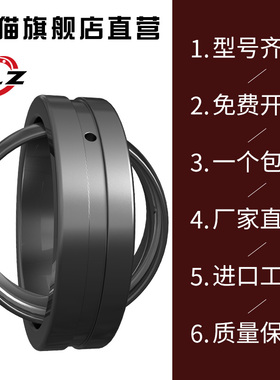 关节轴承GEEW125ES GEEW160ES GEEW200ES 质量 替代
