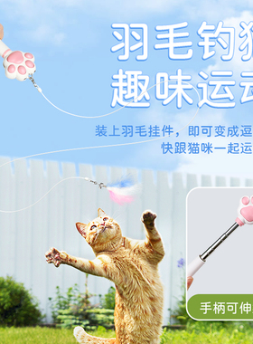 逗猫棒猫玩具自嗨解闷雷射灯伸缩逗猫激笔光红外线小猫咪用品大全