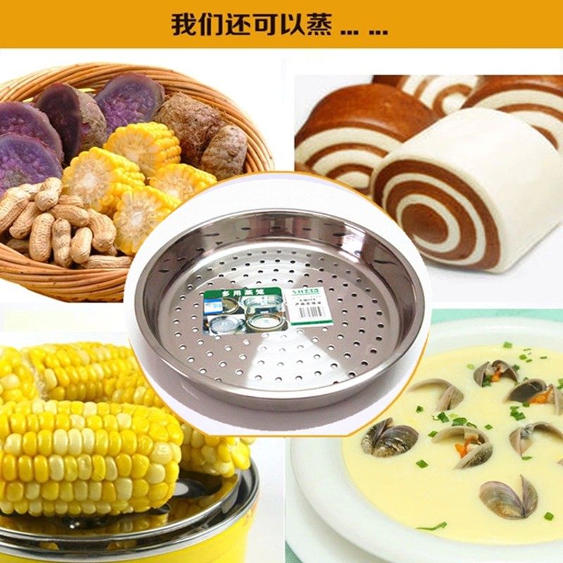 电饭锅蒸笼 无磁304蒸格 蒸隔 饭锅蒸屉 多用蒸笼不锈钢加厚 包邮