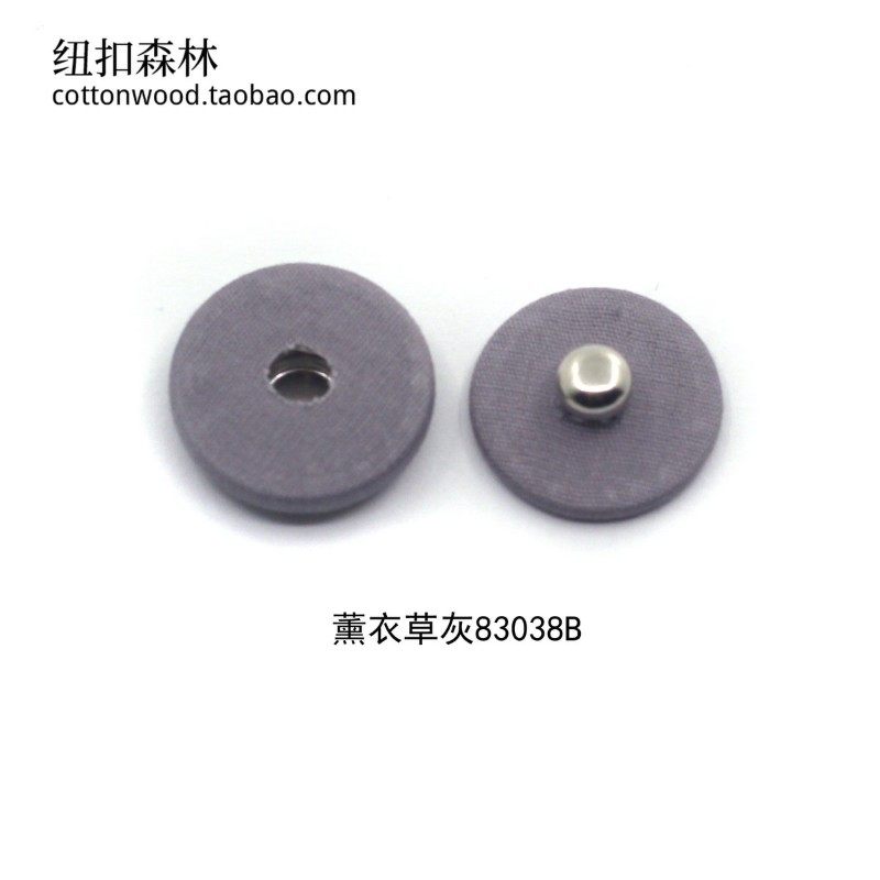 全棉包布暗扣 灰色纽扣子 深灰/浅灰色风衣按扣子母扣 4个包邮,居家布艺,纽扣,淘宝优惠券,粉丝福利购,淘宝优惠卷
