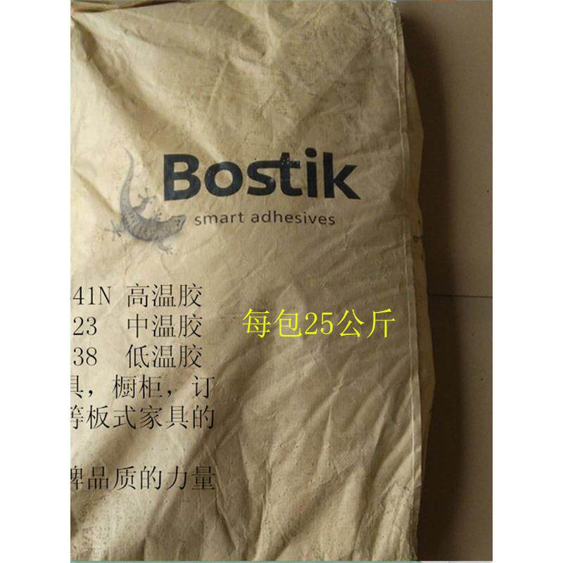 BOSTIK(波士)封边热熔胶7641高温胶 7523中温胶 9338低温热熔胶