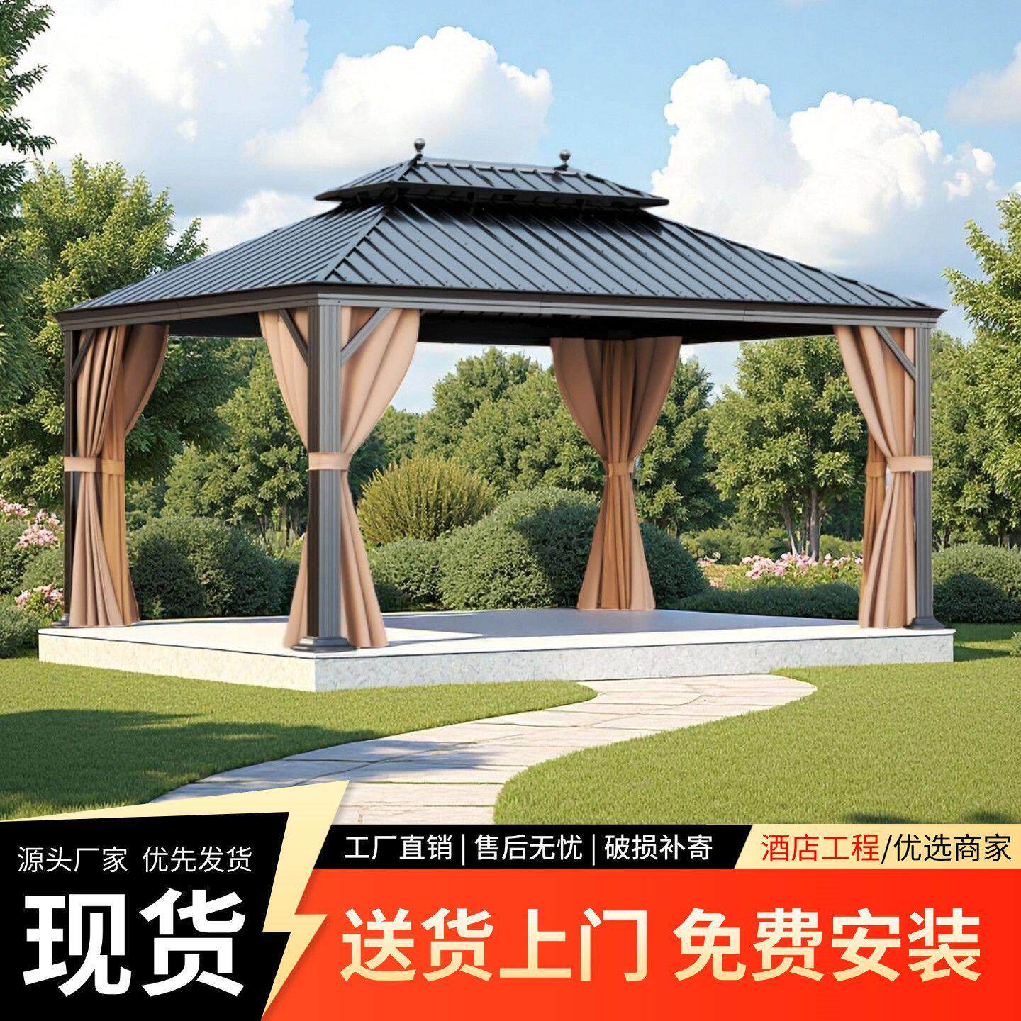 户外凉亭室外庭院园林铝合金亭子遮阳成品乡村中式花园组装房