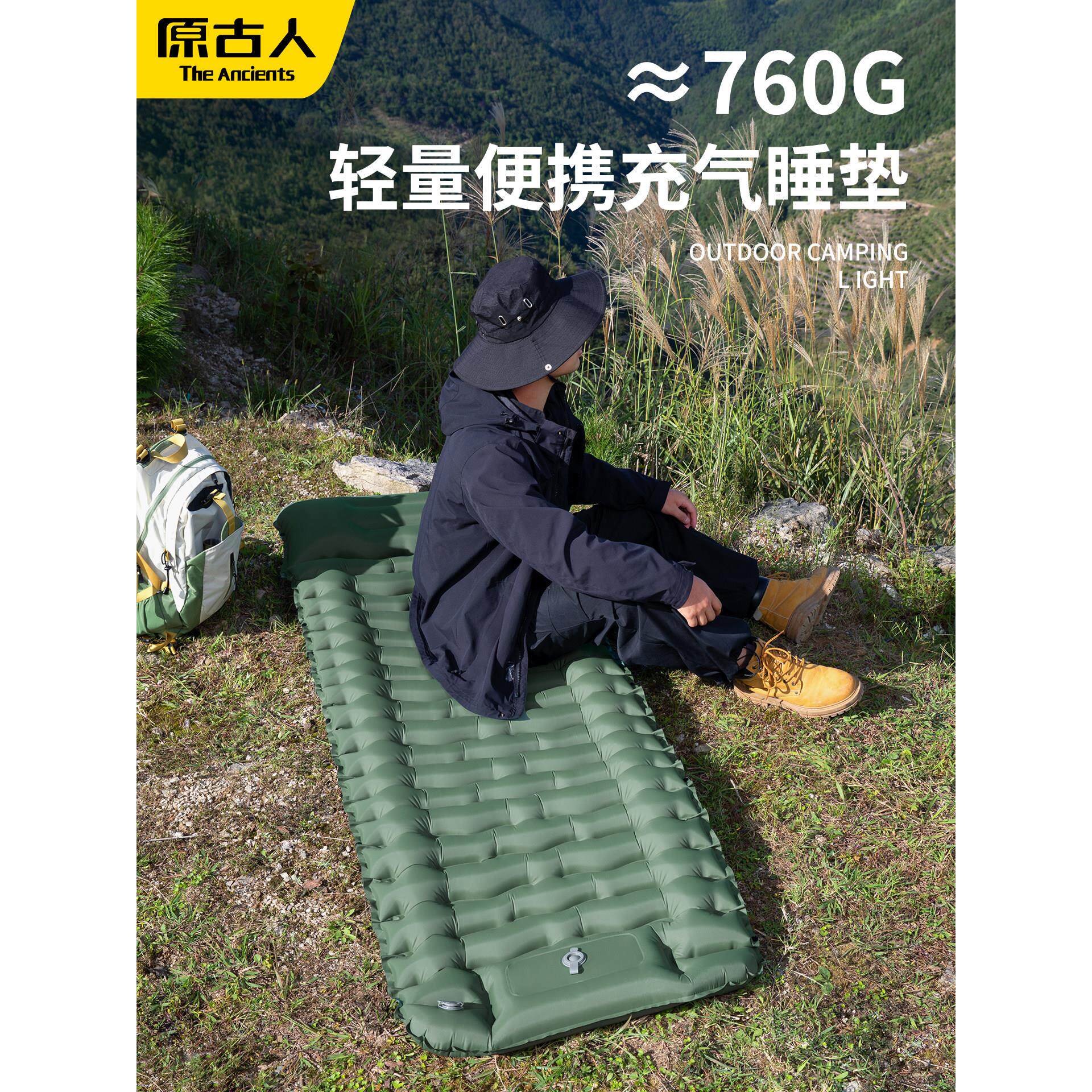 充气床垫帐篷睡垫防潮垫户外露营徒步超轻加厚便携式打地铺充气垫