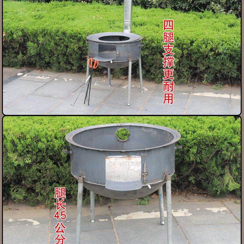 柴火炉灶家用农村节能柴火灶做饭锅台灶户外野营野炊大铁锅灶台