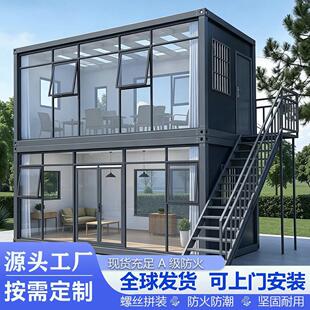 集装箱移动房办公室定制彩钢集成房屋住人简易组装可拆卸活动板房