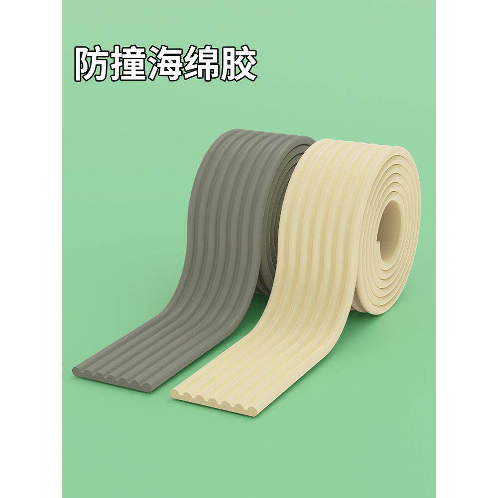 Eva海绵胶边强力防撞隔音密封泡沫单面胶加粘加厚泡沫软袋垫防水