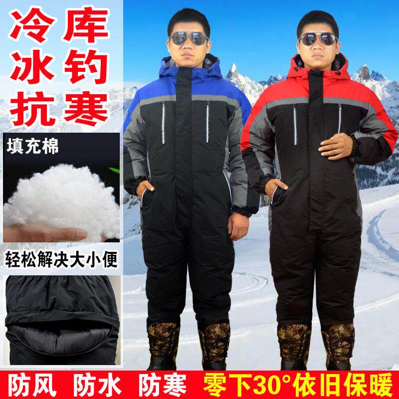 冬季加厚连体冷库服冷库防寒棉衣钓鱼服工作服冬钓冰钓服锚鱼服