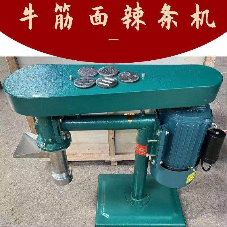 家用辣条机器自熟麻辣牛筋面机商用小型电动60 100全自动手工厂家